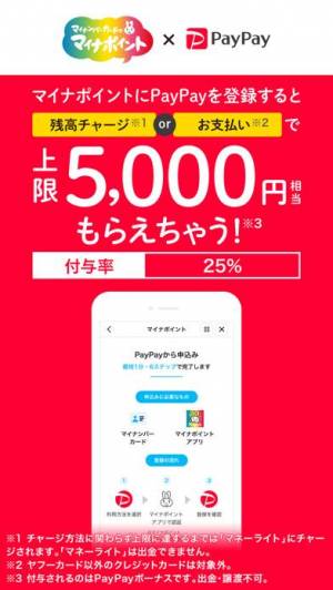 2021年 おすすめの飲み会 宴会アプリはこれ アプリランキングtop10 Iphone Androidアプリ Appliv