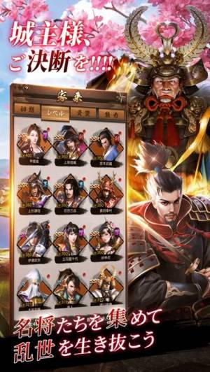 21年 おすすめの戦国シミュレーションゲームアプリはこれ アプリランキングtop10 Iphone Androidアプリ Appliv