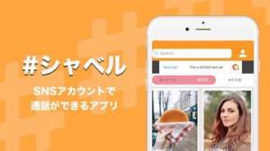 Appliv シャベル カジュアル通話アプリ