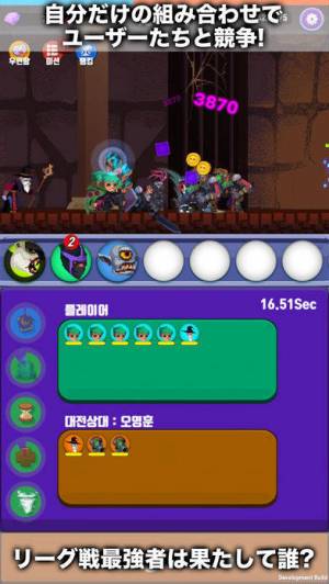 すぐわかる マージモン モンスター合体 Appliv