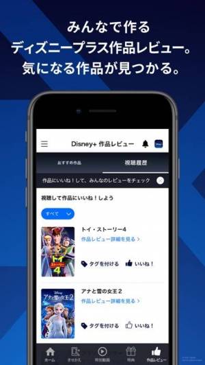 21年 おすすめのマンガ アニメ系の壁紙を探すアプリはこれ アプリランキングtop8 Iphone Androidアプリ Appliv