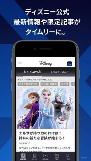 年 おすすめの壁紙のダウンロード カスタマイズアプリはこれ アプリランキングtop10 Iphoneアプリ Appliv