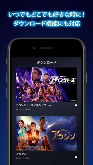 Disney ディズニープラス のスクリーンショット 2枚目 Iphoneアプリ Appliv