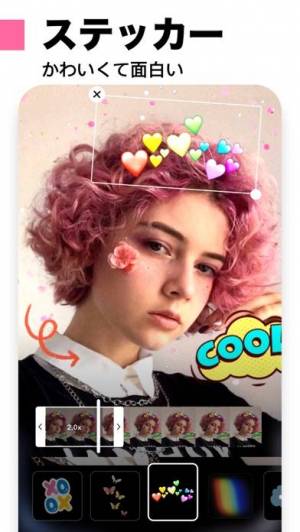 21年 おすすめの動画編集 フィルタ エフェクト アプリはこれ アプリランキングtop10 Iphone Androidアプリ Appliv