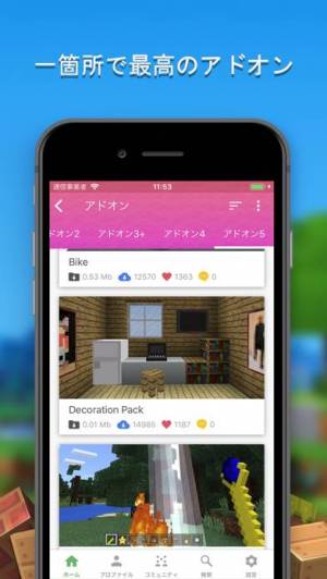 年 おすすめのminecraft マインクラフト アプリはこれ アプリランキングtop10 Iphoneアプリ Appliv