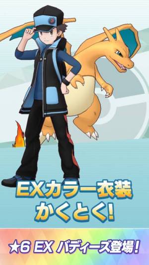 21年 おすすめのポケットモンスター ポケモン アプリはこれ アプリランキングtop10 Iphone Androidアプリ Appliv