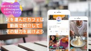 21年 おすすめの飲食店を探すアプリはこれ アプリランキングtop10 Iphone Androidアプリ Appliv