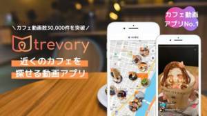 21年 おすすめの飲食店を探すアプリはこれ アプリランキングtop10 Iphone Androidアプリ Appliv