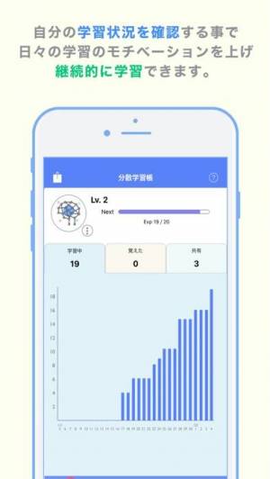 21年 おすすめの記憶術 暗記法 暗記シートアプリはこれ アプリランキングtop10 Iphone Androidアプリ Appliv