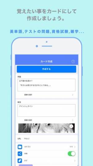 Appliv 分散学習帳