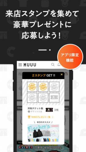 すぐわかる Muuu クリエイターアイテムを販売するオンラインストア Appliv