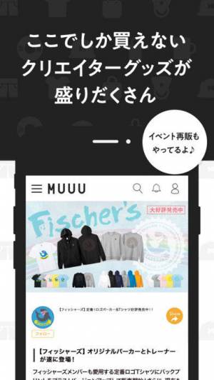 すぐわかる Muuu クリエイターアイテムを販売するオンラインストア Appliv