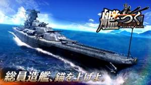 21年 おすすめの戦艦ゲームアプリはこれ アプリランキングtop10 Iphone Androidアプリ Appliv