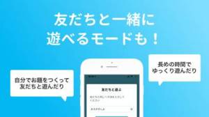 年 おすすめのお絵かきゲームアプリはこれ アプリランキングtop10 Iphoneアプリ Appliv