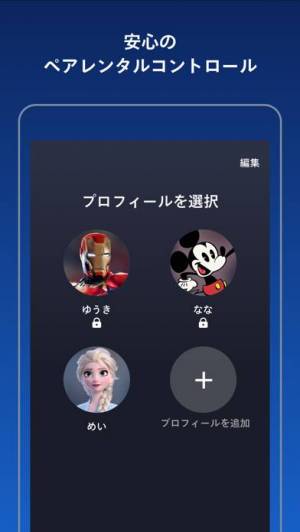 iPhone、iPadアプリ「Disney+」のスクリーンショット 2枚目