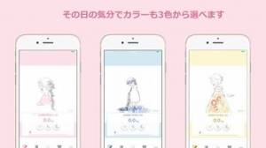 Appliv Cahoのかわいいダイエットアプリ