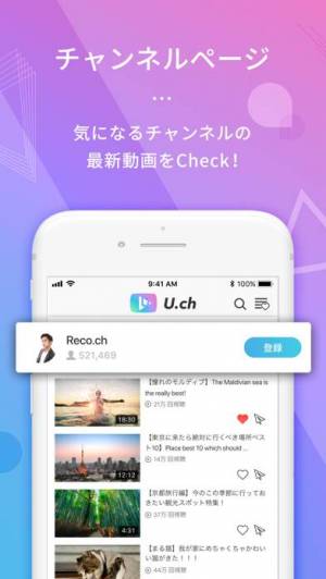 Appliv U Ch ユーチャンネル 動画発掘アプリ