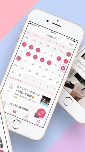 21年 おすすめのかわいく 楽しくつけられる日記アプリはこれ アプリランキングtop10 Iphone Androidアプリ Appliv