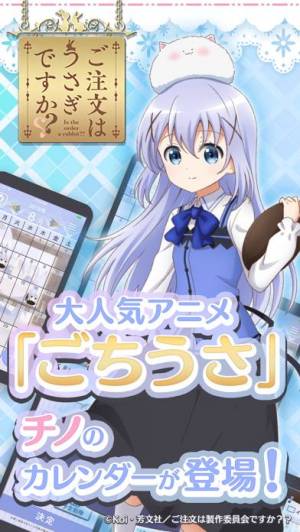 21年 おすすめの水瀬いのりアプリはこれ アプリランキング 2ページ目 Iphone Androidアプリ Appliv