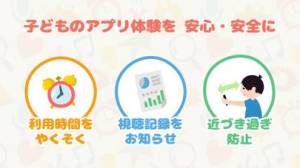 iPhone、iPadアプリ「NHK キッズ」のスクリーンショット 3枚目
