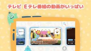 21年 おすすめの子供向け番組公式アプリはこれ アプリランキングtop10 Iphone Androidアプリ Appliv