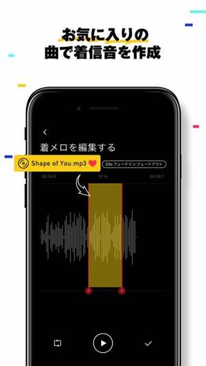 年 おすすめの着メロ 着信音の設定 作成アプリはこれ アプリランキングtop10 Iphoneアプリ Appliv