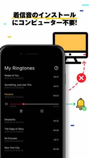 年 おすすめの着メロ 着信音の設定 作成アプリはこれ アプリランキングtop10 Iphoneアプリ Appliv