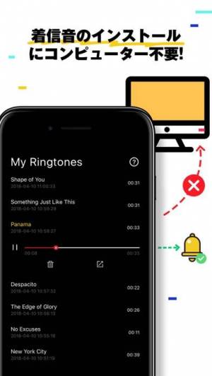 すぐわかる 着信音 着信音メーカー Middot 着信音作成 Appliv