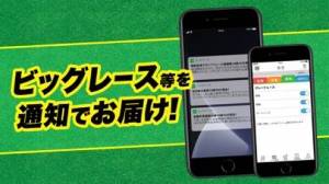 すぐわかる オッズパーク 初心者でも地方競馬や競輪に投票 Appliv