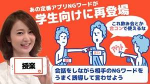 21年 おすすめの会話 トークを盛り上げるアプリはこれ アプリランキングtop10 Iphone Androidアプリ Appliv 21年 おすすめの会話 トークを盛り上げるアプリはこれ アプリランキングtop10 Iphone Androidアプリ Appliv