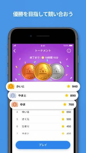 21年 おすすめの無料イラストロジック お絵かきロジック アプリはこれ アプリランキングtop10 Iphone Androidアプリ Appliv