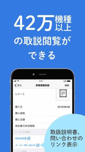 21年 おすすめのテレビリモコンアプリはこれ アプリランキングtop10 Iphone Androidアプリ Appliv