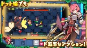 22年 おすすめのピクセル ドット絵ゲームアプリはこれ アプリランキングtop10 Iphone Androidアプリ Appliv