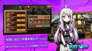 Appliv 勇者の町オンライン