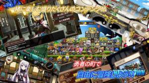 Appliv 勇者の町オンライン