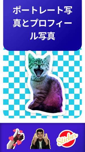 Appliv】PhotoRoom u2010 スタジオ撮影写真