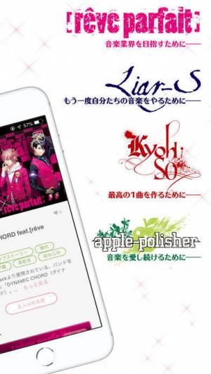 すぐわかる 彼コレクション 乙女ゲーム読み放題アプリ Appliv