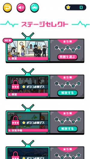 21年 おすすめの間違い探しアプリはこれ アプリランキングtop10 Iphone Androidアプリ Appliv