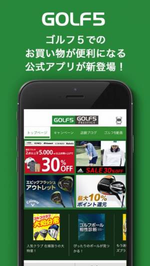 Appliv ゴルフ5 日本最大級のgolf用品専門ショップ