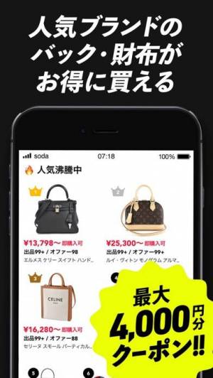21年 おすすめのメンズファッションアプリはこれ アプリランキングtop9 Iphone Androidアプリ Appliv