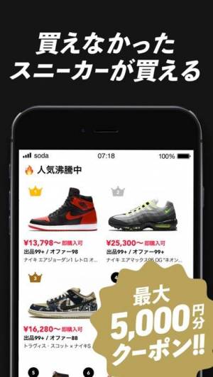 21年 おすすめのファッション コーディネートアプリはこれ アプリランキングtop10 Iphone Androidアプリ Appliv