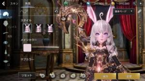 すぐわかる Tera Origin テラオリジン Appliv