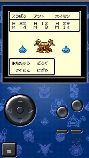 ドラゴンクエストモンスターズテリーのワンダーランドretroのスクリーンショット 3枚目 Iphoneアプリ Appliv