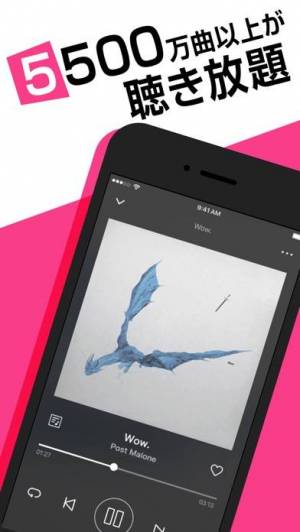 21年 おすすめの音楽をオフラインで聴けるアプリはこれ アプリランキング 2ページ目 Iphone Androidアプリ Appliv