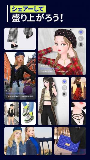 Appliv スタイリット ファッションコーデゲーム