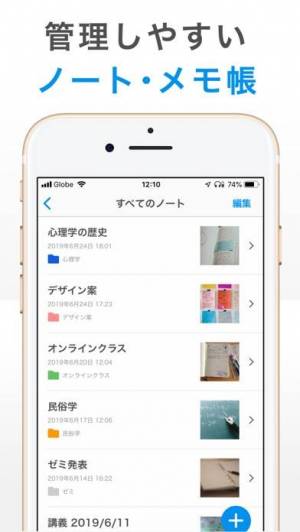 22年 おすすめの写真付きメモアプリはこれ アプリランキングtop10 Iphone Androidアプリ Appliv 22年 おすすめの写真付きメモアプリはこれ アプリランキングtop10 Iphone Androidアプリ Appliv