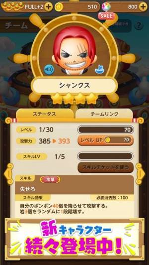 21年 おすすめのワンピースアプリはこれ アプリランキングtop8 Iphone Androidアプリ Appliv