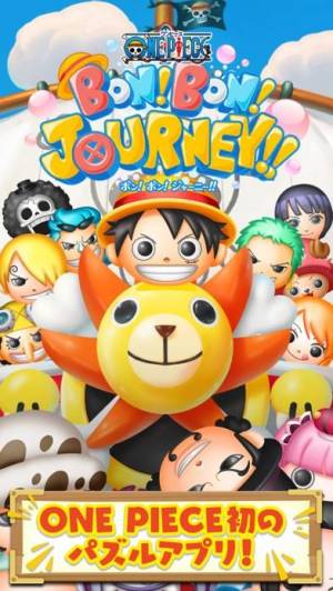 21年 おすすめのワンピースアプリはこれ アプリランキングtop8 Iphone Androidアプリ Appliv