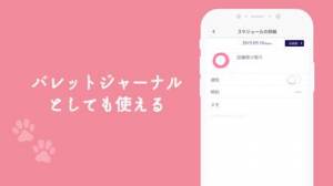 年 おすすめの女性向けカレンダーアプリはこれ アプリランキングtop10 Iphoneアプリ Appliv