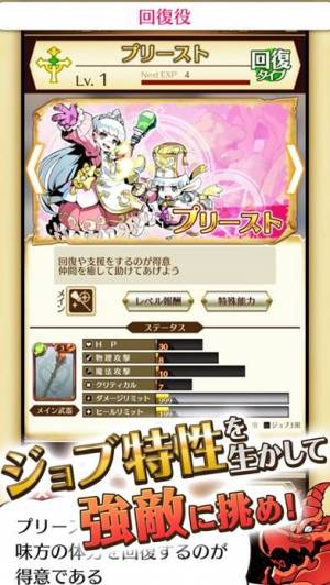 Appliv ログレス物語 ストーリーズ